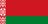 Belarus(dota2)