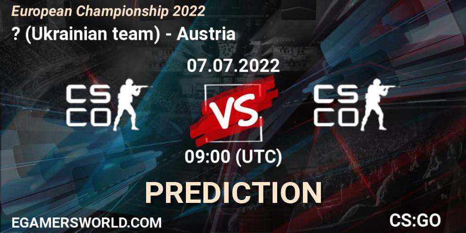 Prognoza Ukraine - Austria. 07.07.22, CS2 (CS:GO), European Championship 2022