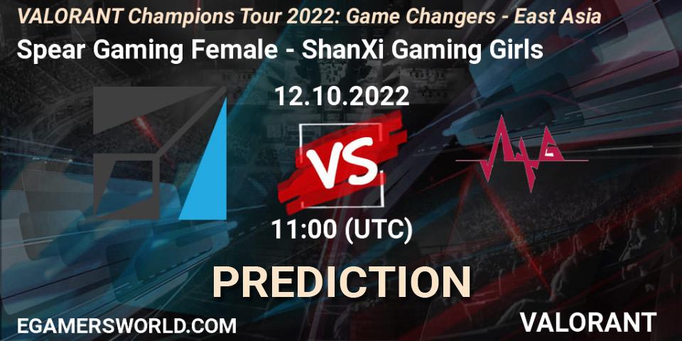 Prognoza Spear Gaming Female - ShanXi Gaming Girls. 12.10.2022 at 11:00, VALORANT, VCT 2022: Game Changers - East Asia
