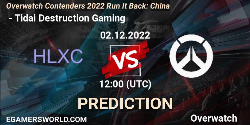 Prognoza 荷兰小车 - Tidai Destruction Gaming. 02.12.22, Overwatch, Overwatch Contenders 2022 Run It Back: China