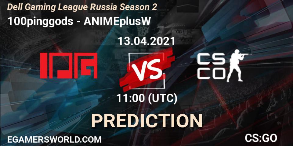 Prognoza 100pinggods - ANIMEplusW. 13.04.2021 at 11:00, Counter-Strike (CS2), Dell Gaming League Russia Season 2
