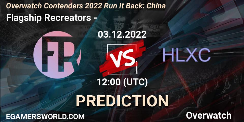 Prognoza Flagship Recreators - 荷兰小车. 03.12.22, Overwatch, Overwatch Contenders 2022 Run It Back: China