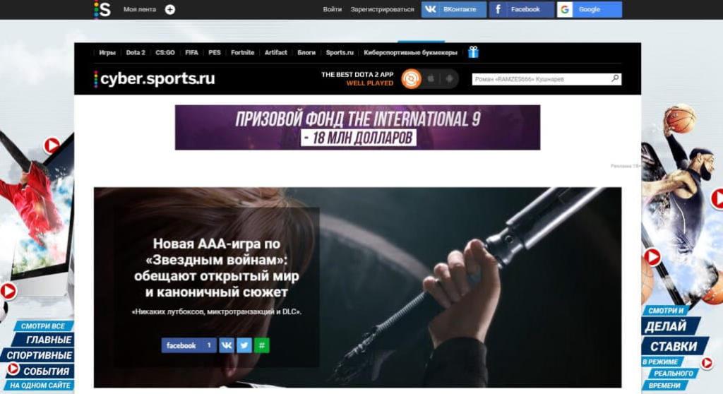 Cyber.sports.ru  - szczegółowy przegląd i opis zasobu