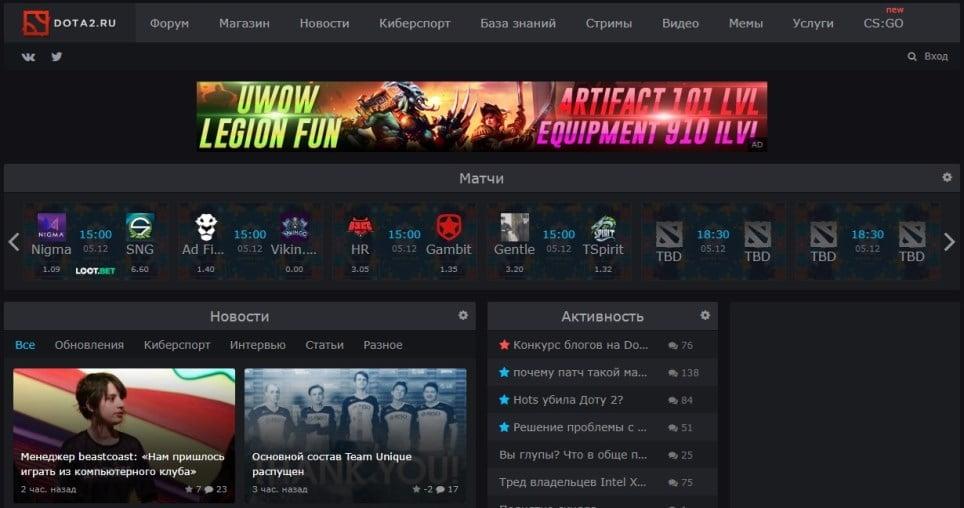 Dota  2 .ru  - portal dla fanów e-sportu