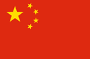 China (pubg)