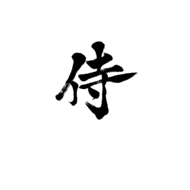 IrohaniPopeto Samurai Gaming