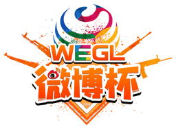 WEGL Weibo Cup